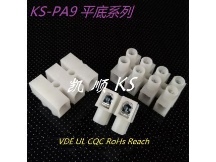 PA7,PA9带弹片接线端子 端子排 端子台